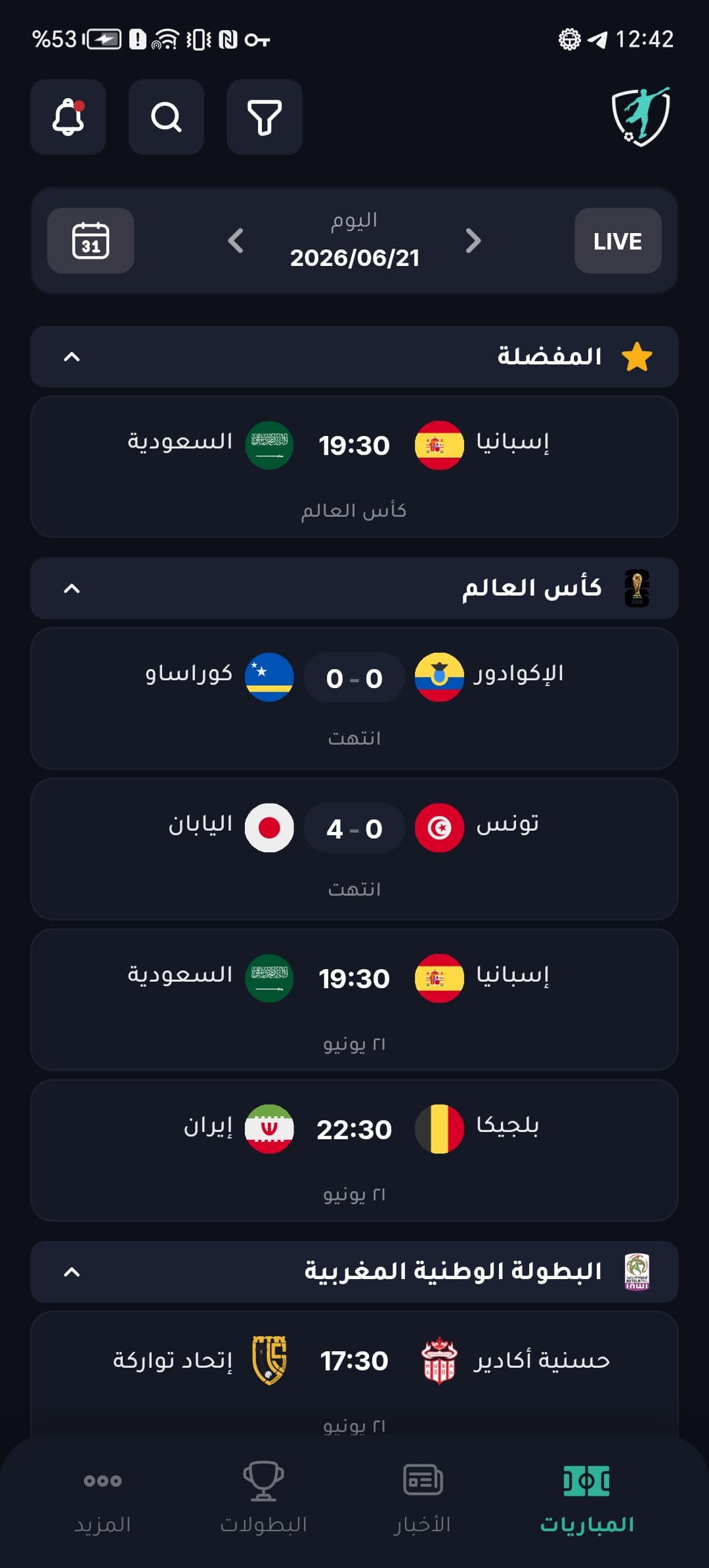Alostora Daily Matches
